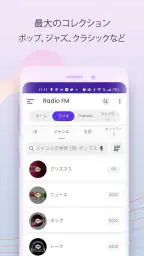 Radio FM 7