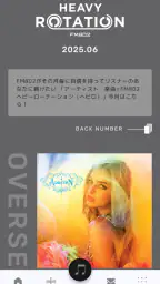 RADIPASSアプリ 4