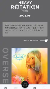 RADIPASSアプリ screenshot