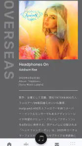 RADIPASSアプリ screenshot