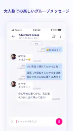 Rakuten Link 2