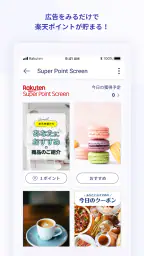 Rakuten Link 5