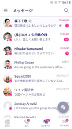 Rakuten Link Office 3