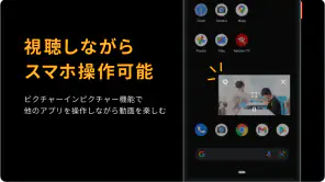 Rakuten TV screenshot