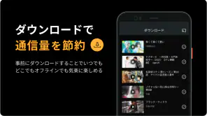 Rakuten TV screenshot