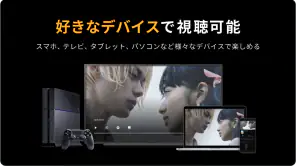 Rakuten TV screenshot