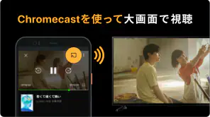 Rakuten TV screenshot