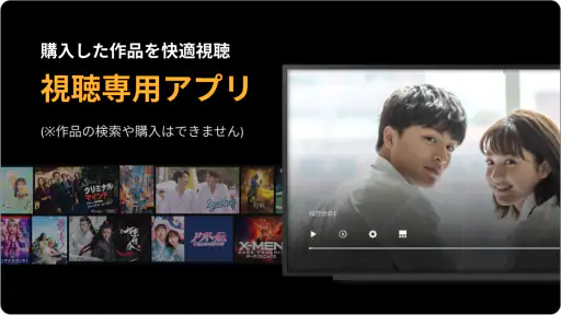 Rakuten TV(旧:楽天SHOWTIME) 1