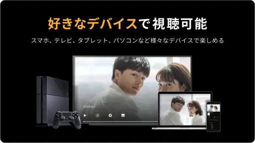 Rakuten TV(旧:楽天SHOWTIME) 2