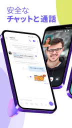 Rakuten Viber Messenger 2