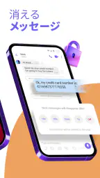 Rakuten Viber Messenger 4