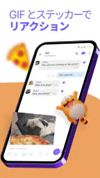Rakuten Viber Messenger 5