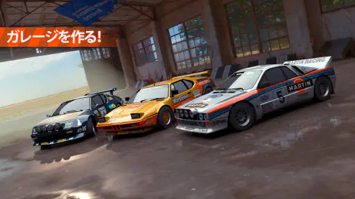 Rally One : 栄光へのレース 2
