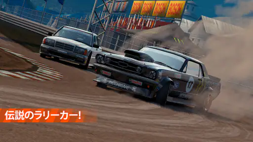 Rally One : 栄光へのレース 4