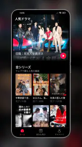 RapidTV - Short Dramas screenshot