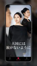 RapidTV - Short Dramas 3