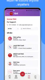 Ratopati: Nepali News & More 4