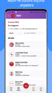 Ratopati: Nepali News & More screenshot