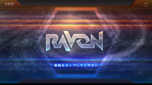 RAVON 7