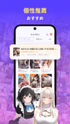 Readink：良質な物語と小説 3