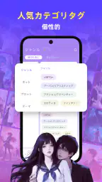 Readink：良質な物語と小説 5
