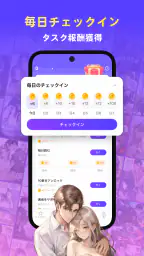 Readink：良質な物語と小説 6