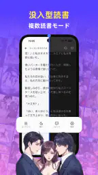 Readink：良質な物語と小説 7