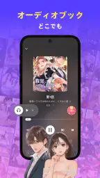 Readink：良質な物語と小説 8