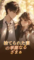 ReadNow 2