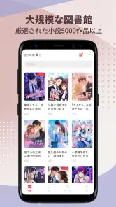 ReadNow screenshot