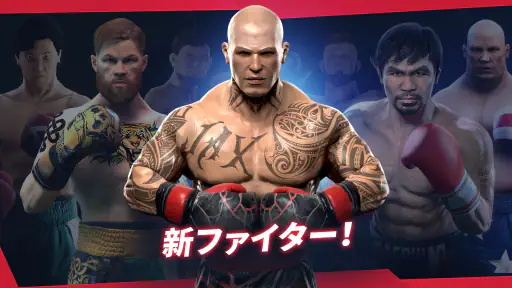 Real Boxing 2 1