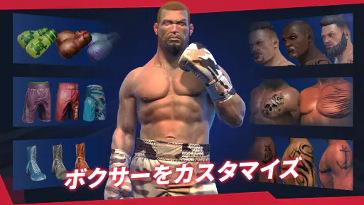 Real Boxing 2 2