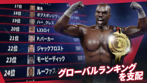 Real Boxing 2 4