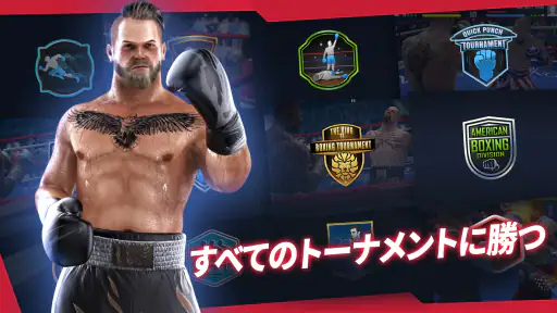 Real Boxing 2 5