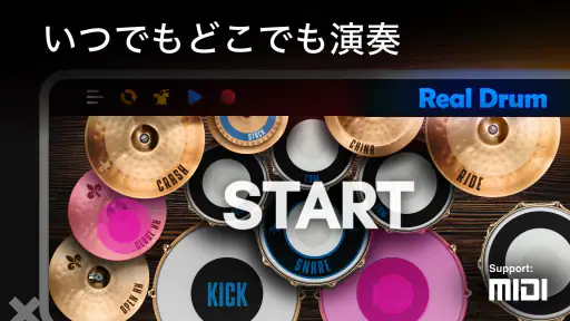 Real Drum: 電子ドラム 2