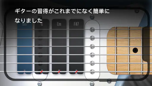 Real Guitar: ギターを弾く 5