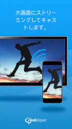 RealPlayer 2