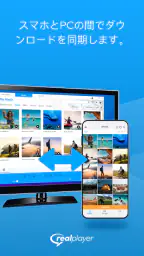 RealPlayer 3