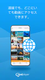 RealPlayer 4