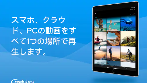 RealPlayer 5