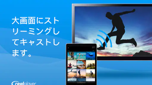 RealPlayer 6