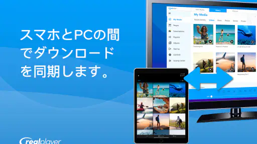 RealPlayer 7