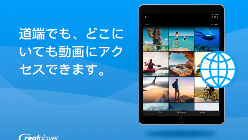 RealPlayer 8