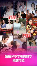 ReelPicks Home：ドラマ＆テレビ 1