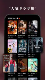 ReelRush - ショートドラマ動画アプリ 2