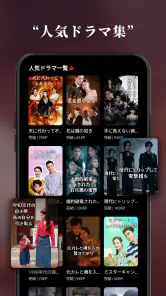 ReelRush - ショートドラマ動画アプリ screenshot