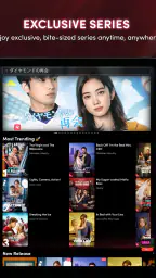 ReelShort - Stream Drama & TV 7