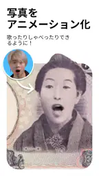 Reface: ビデオやミームの中で写真を顔交換できるアプリ 3