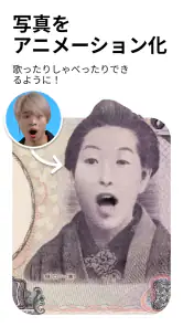 Reface: ビデオやミームの中で写真を顔交換できるアプリ screenshot
