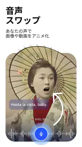Reface: ビデオやミームの中で写真を顔交換できるアプリ screenshot